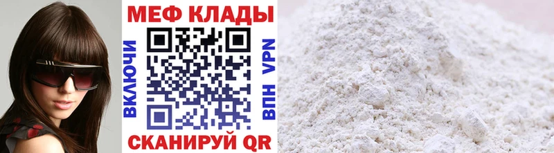 Купить наркотики Пролетарск МАРИХУАНА Кокаин АМФЕТАМИН ГАШИШ