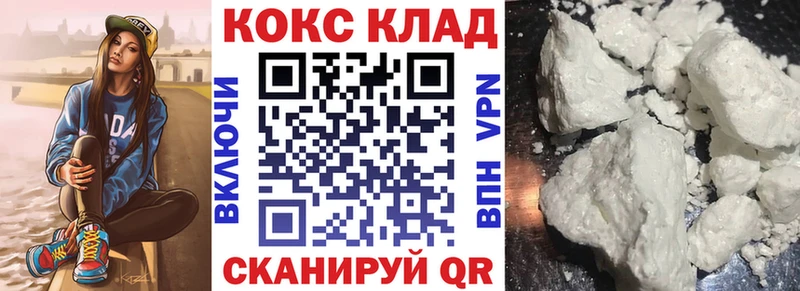 хочу mega tor сайты даркнета телеграм Пролетарск Кокаин Columbia