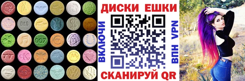 Ecstasy mix  Пролетарск 