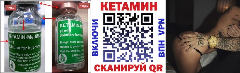 mega ССЫЛКА  Пролетарск  КЕТАМИН ketamine 