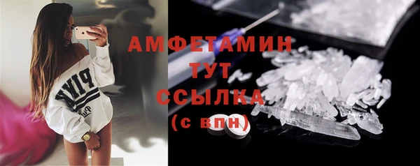 скорость mdpv Алексеевка