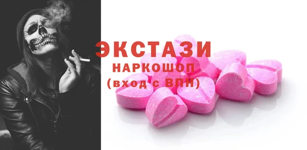 молекула духа Алексин