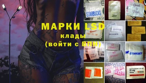 молекула духа Алексин