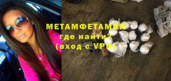 первитин Алзамай