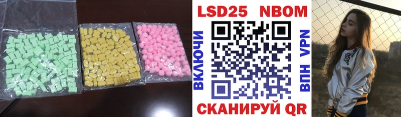 где можно купить наркотик  Пролетарск  Лсд 25 экстази кислота 