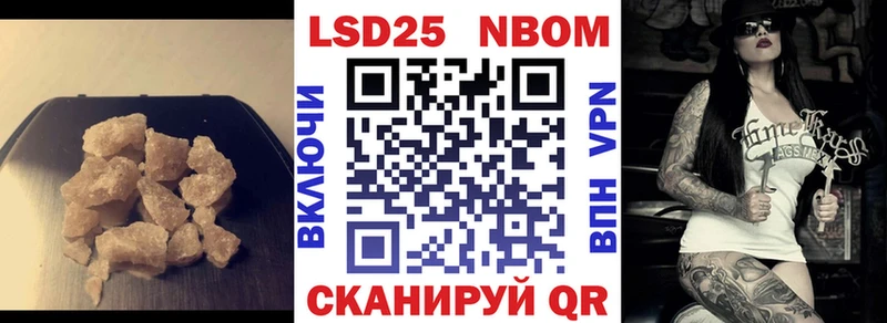LSD-25 экстази кислота Пролетарск