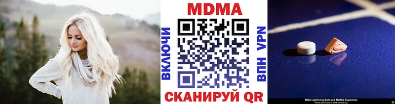 МДМА кристаллы  Пролетарск 
