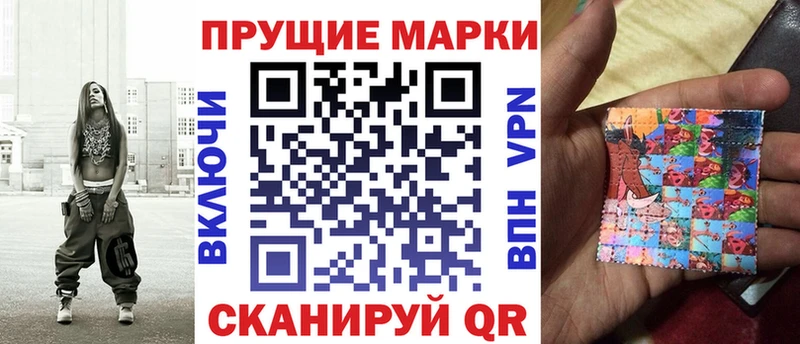 наркотики  Пролетарск  Марки N-bome 1,8мг 