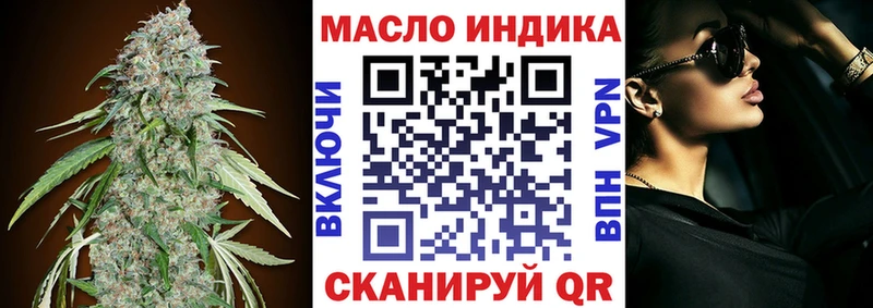 как найти наркотики  Пролетарск  Дистиллят ТГК жижа 